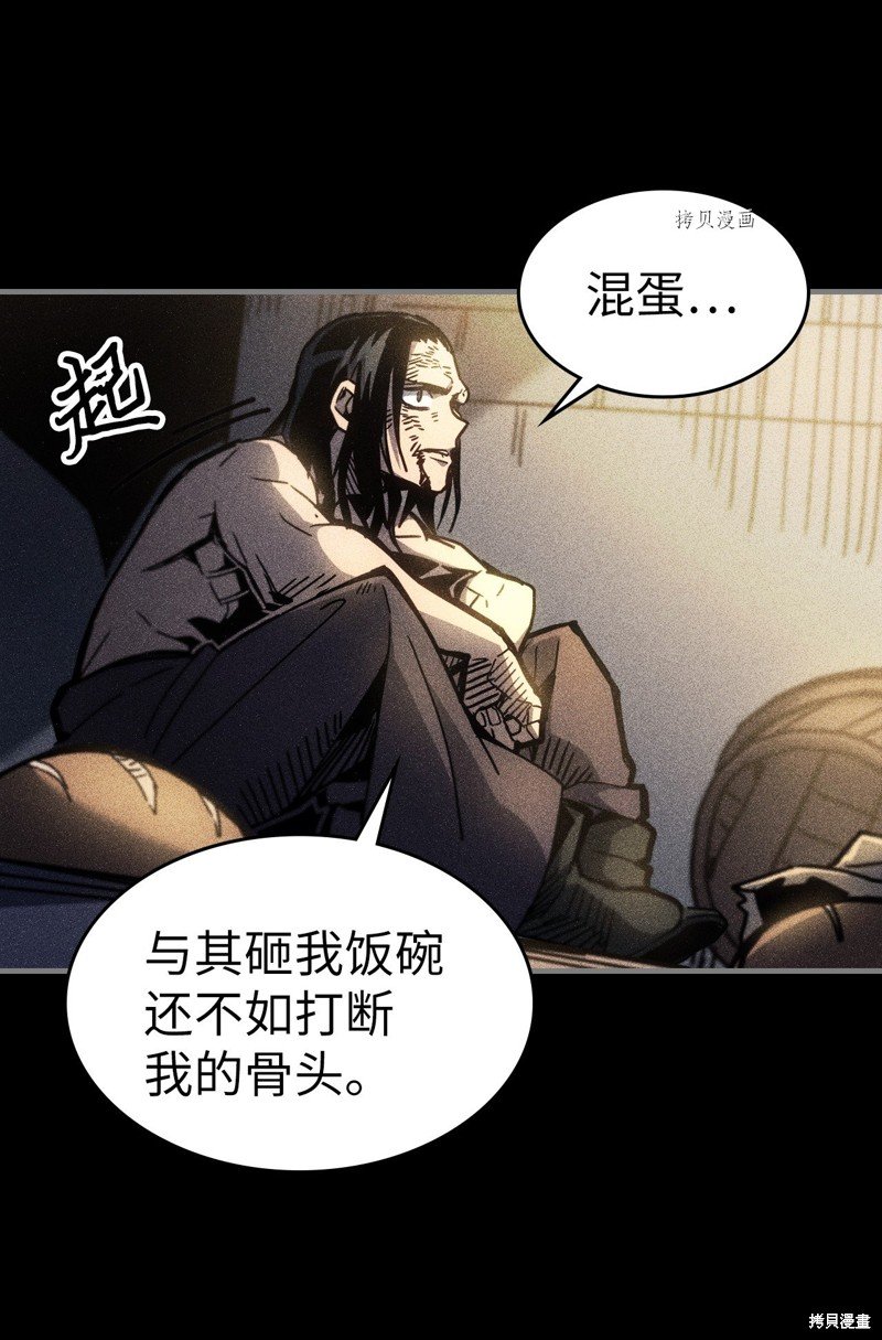 第196话