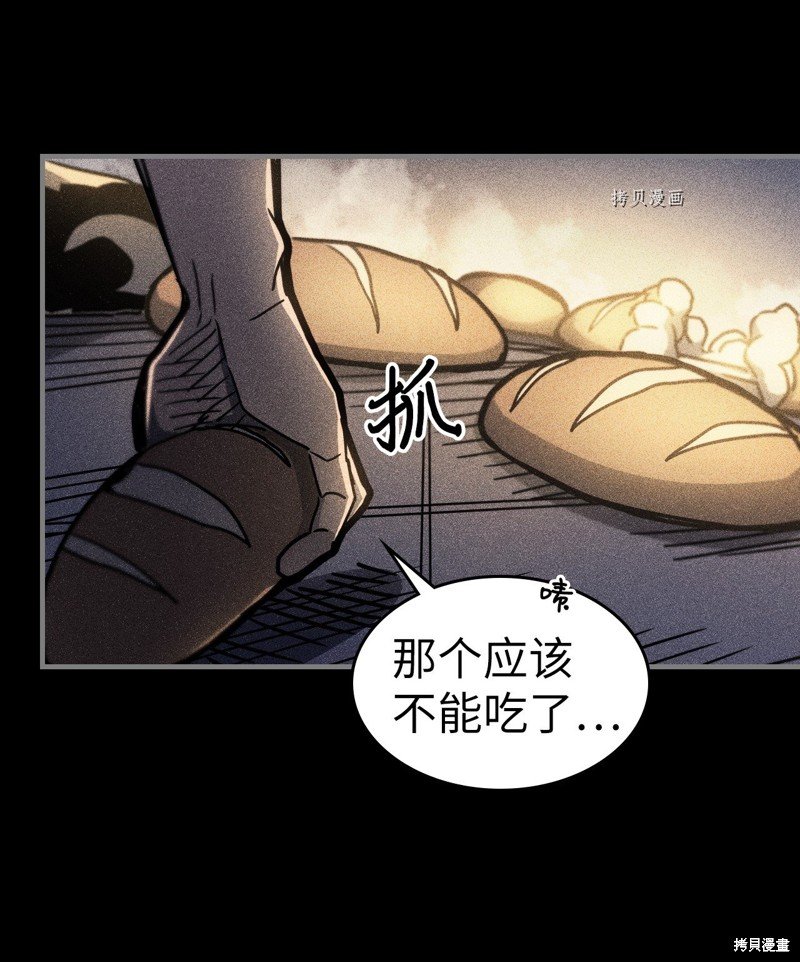 第196话