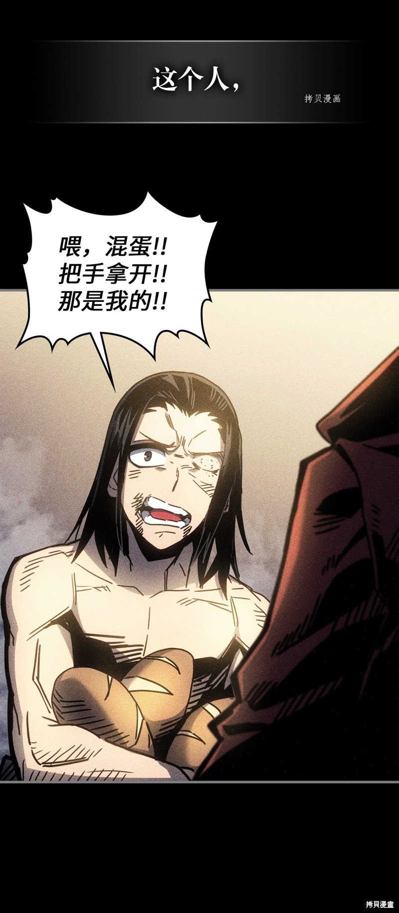 第196话