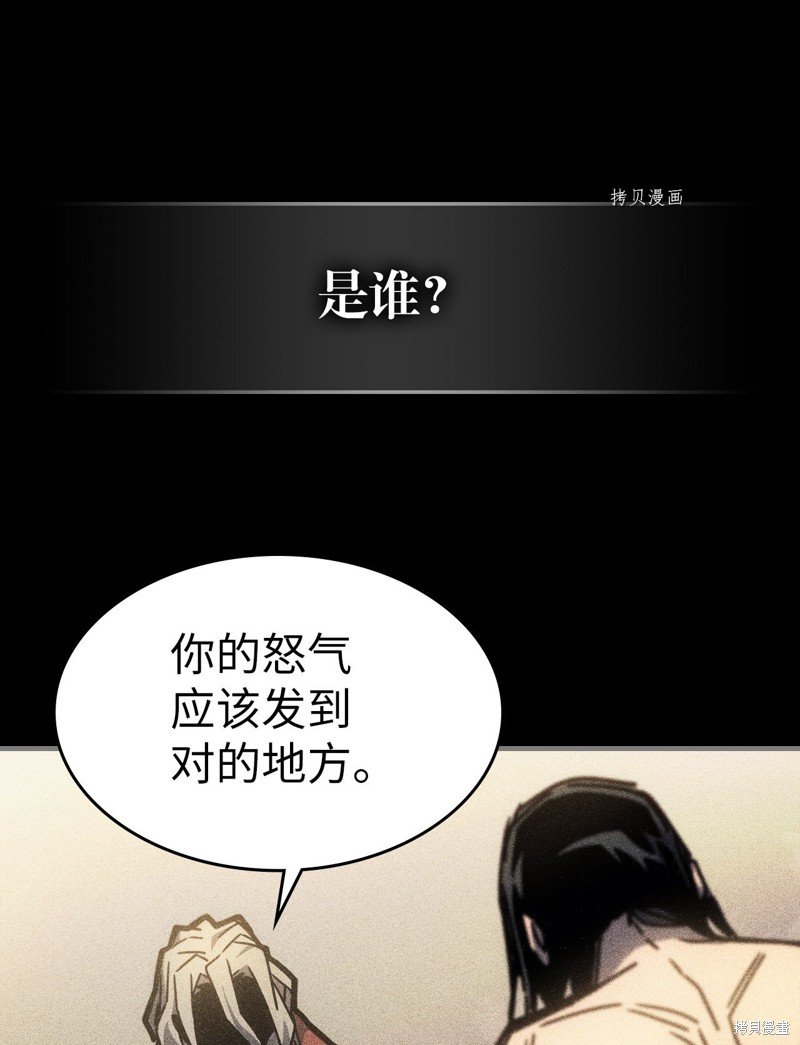 第196话