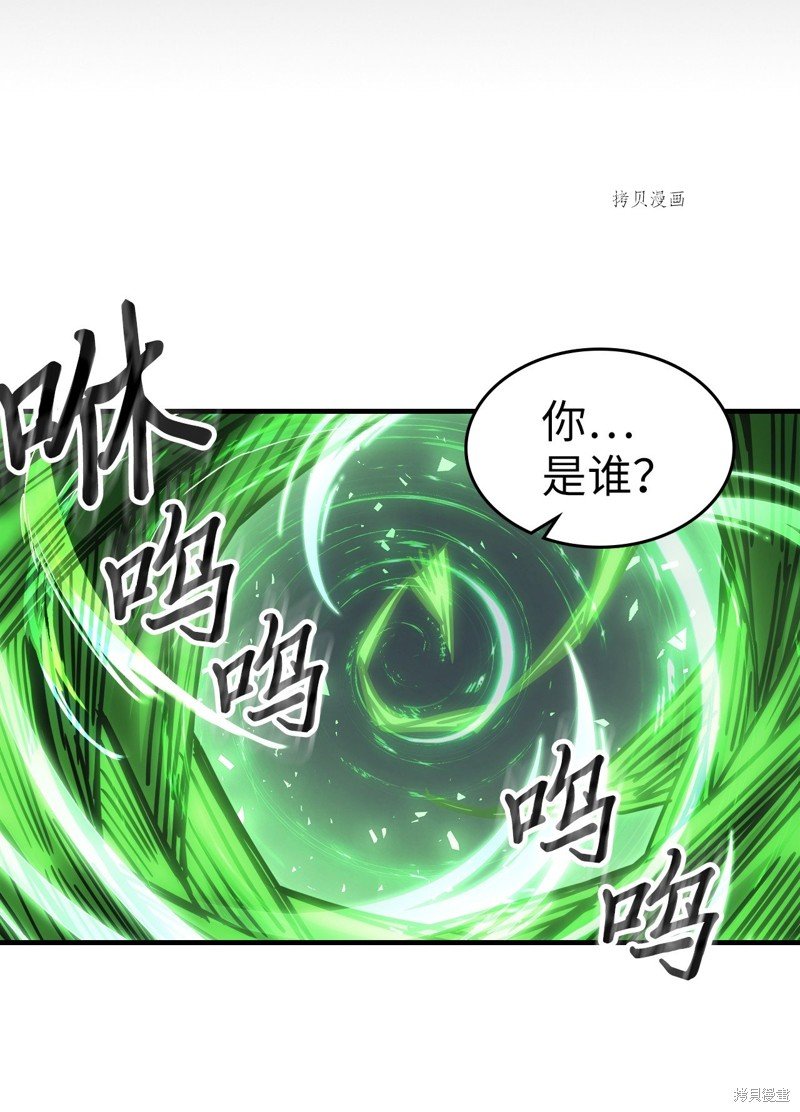 第196话