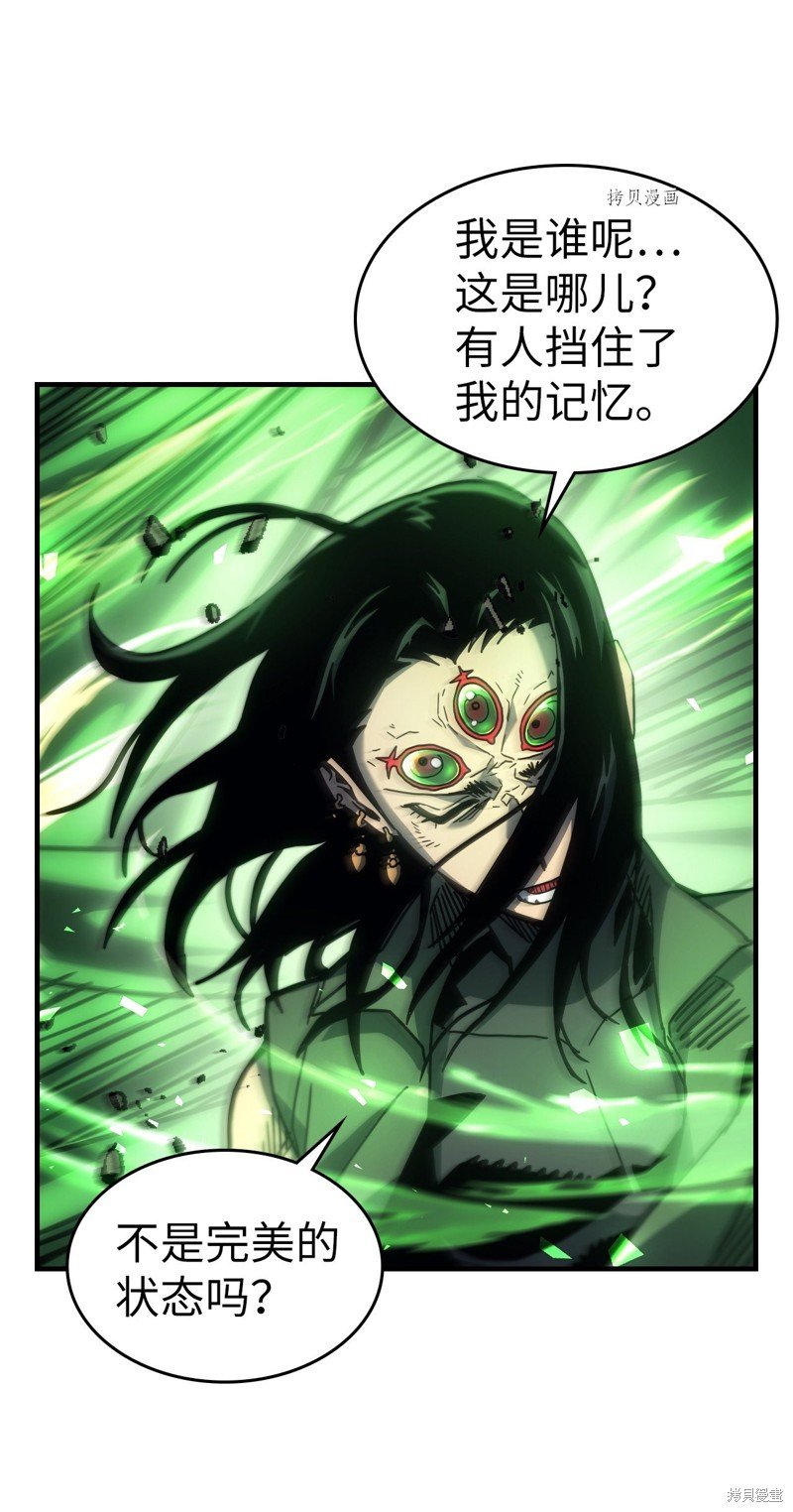 第196话