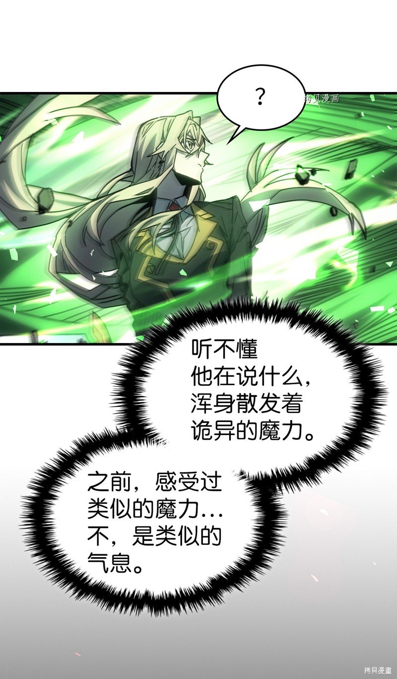 第196话