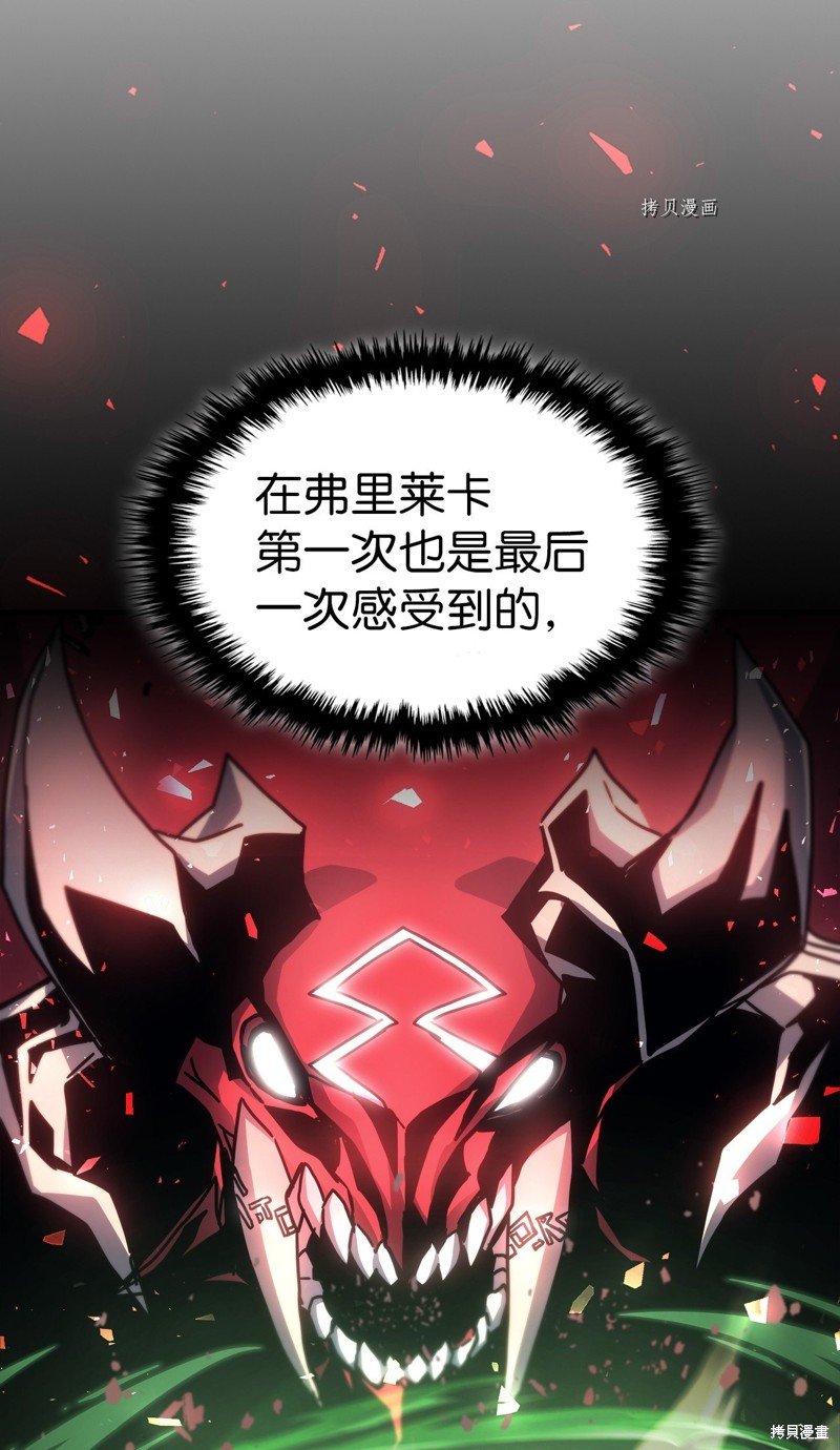第196话