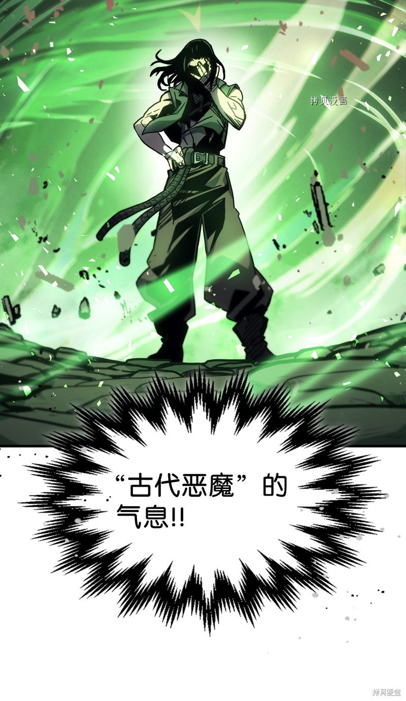 第196话