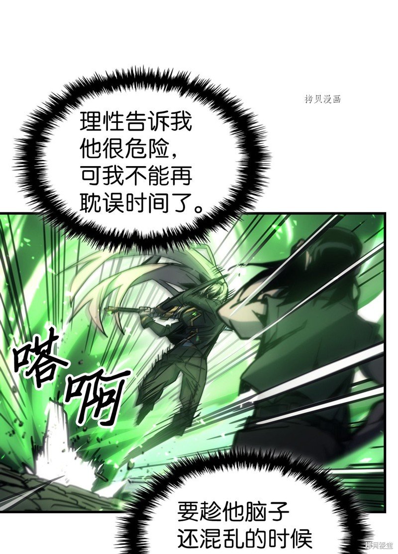 第196话