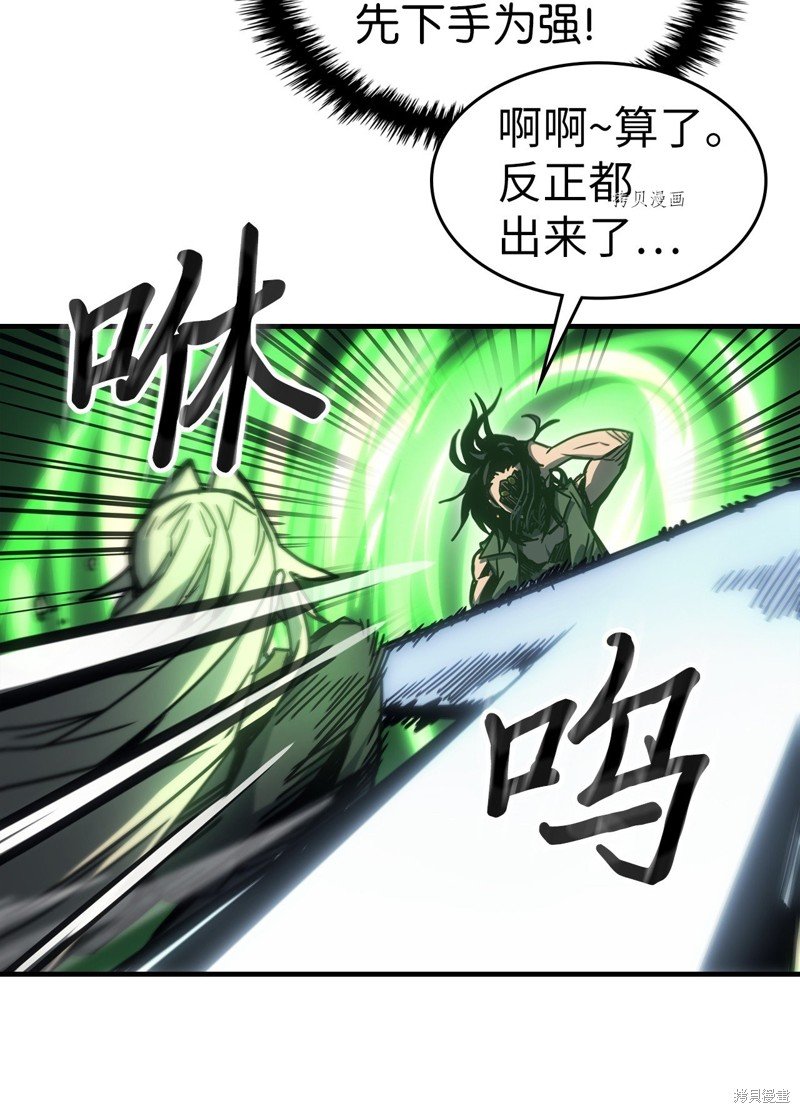 第196话