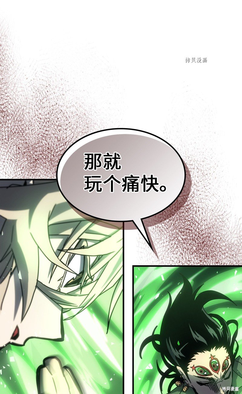 第196话