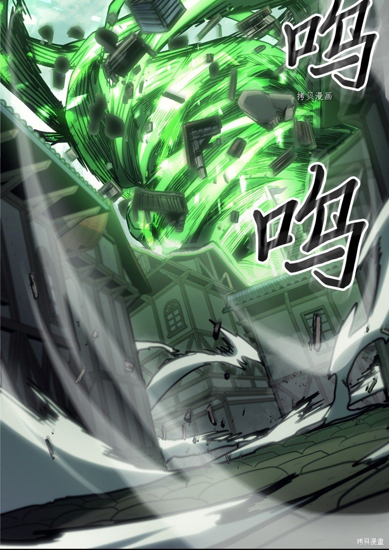 第196话