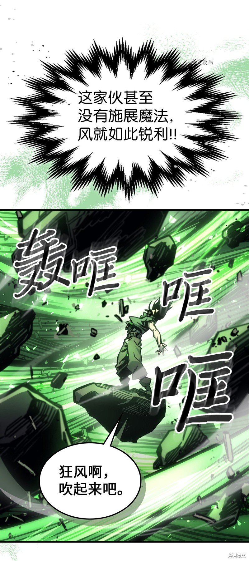 第196话