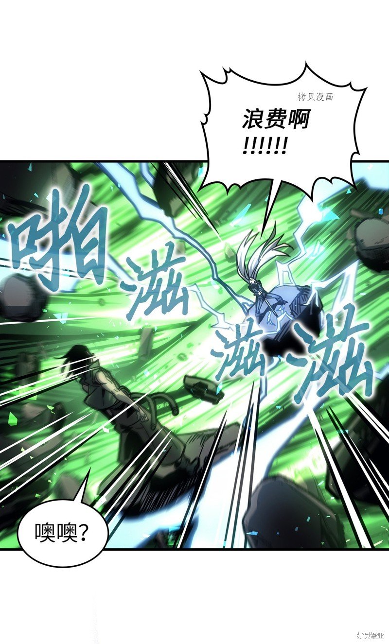 第196话