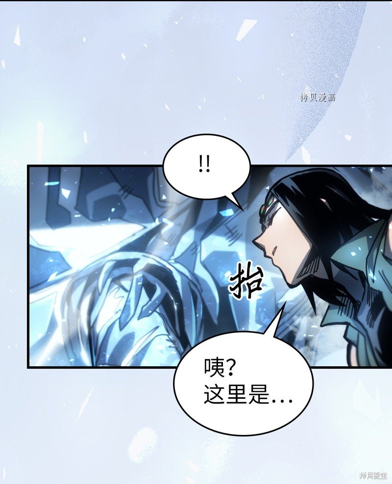第196话