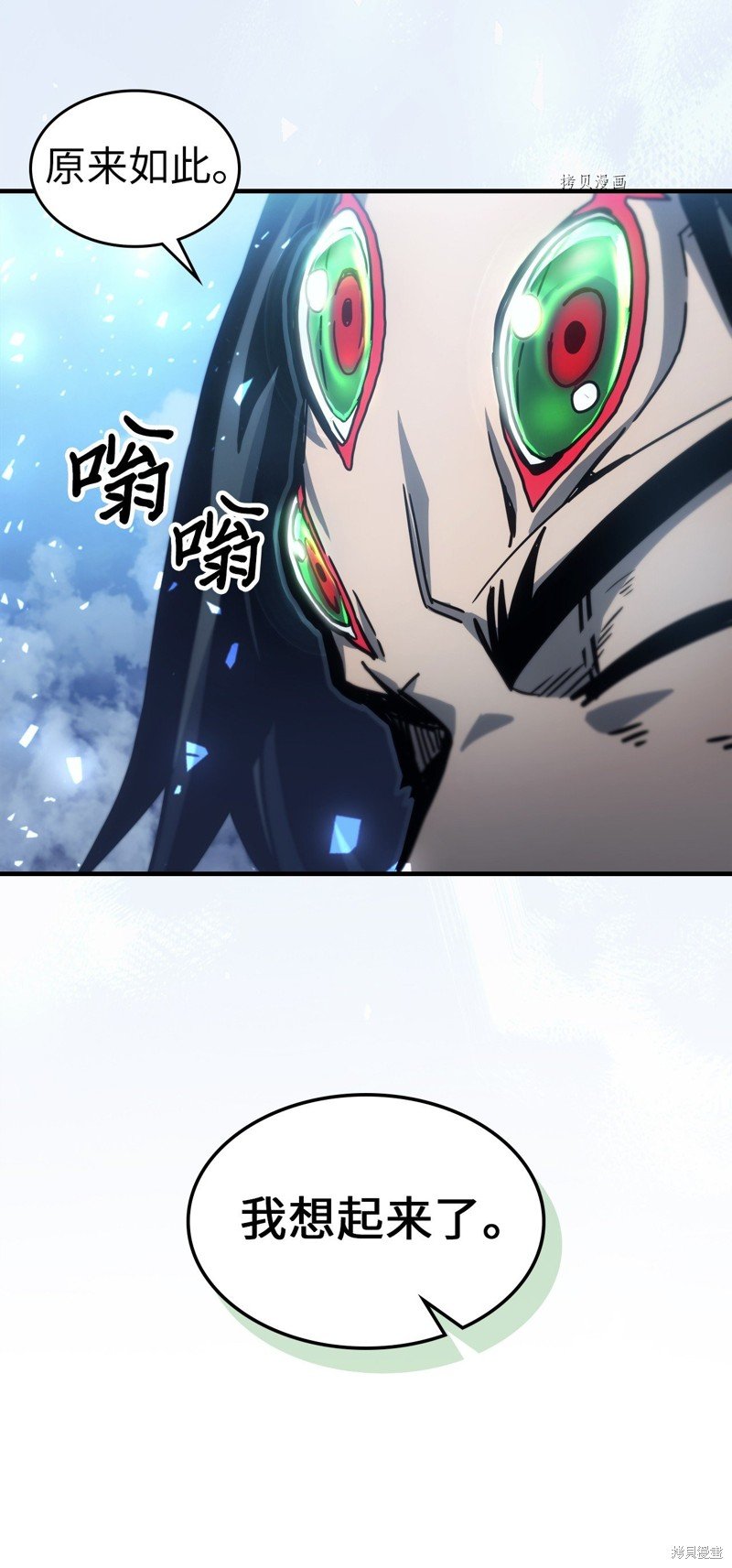 第196话