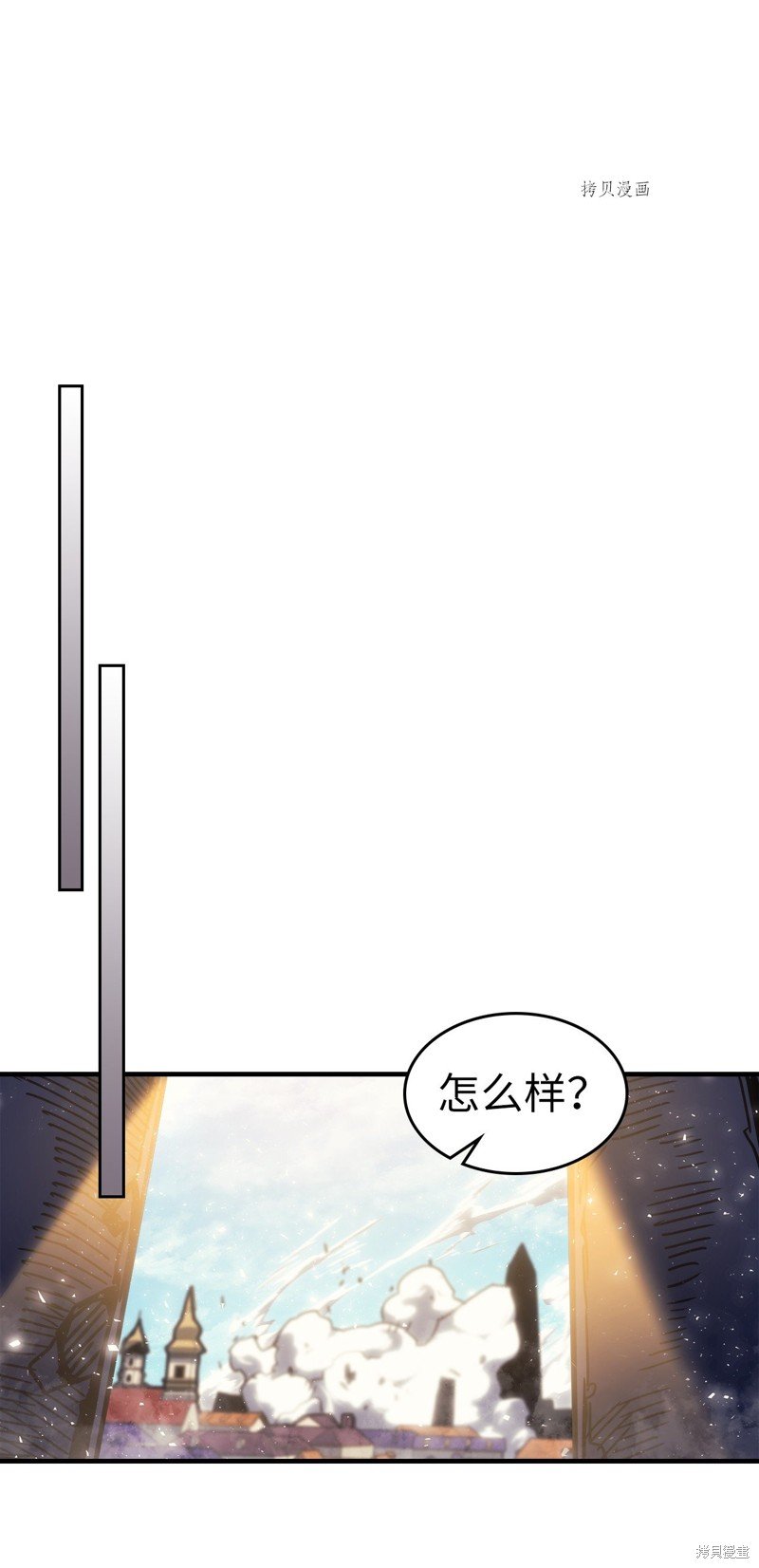 第196话