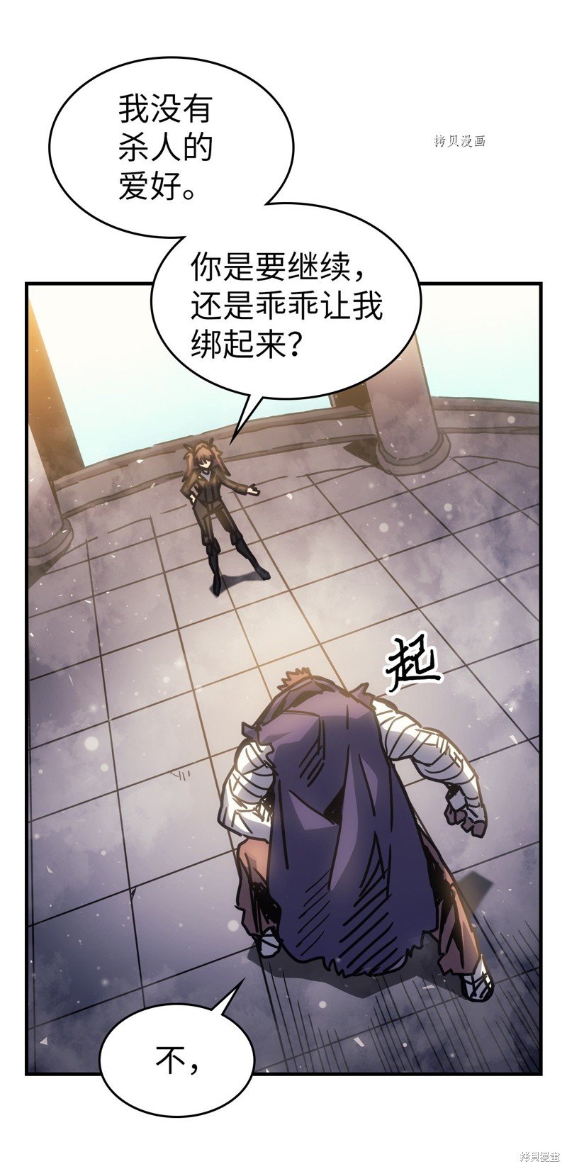 第196话
