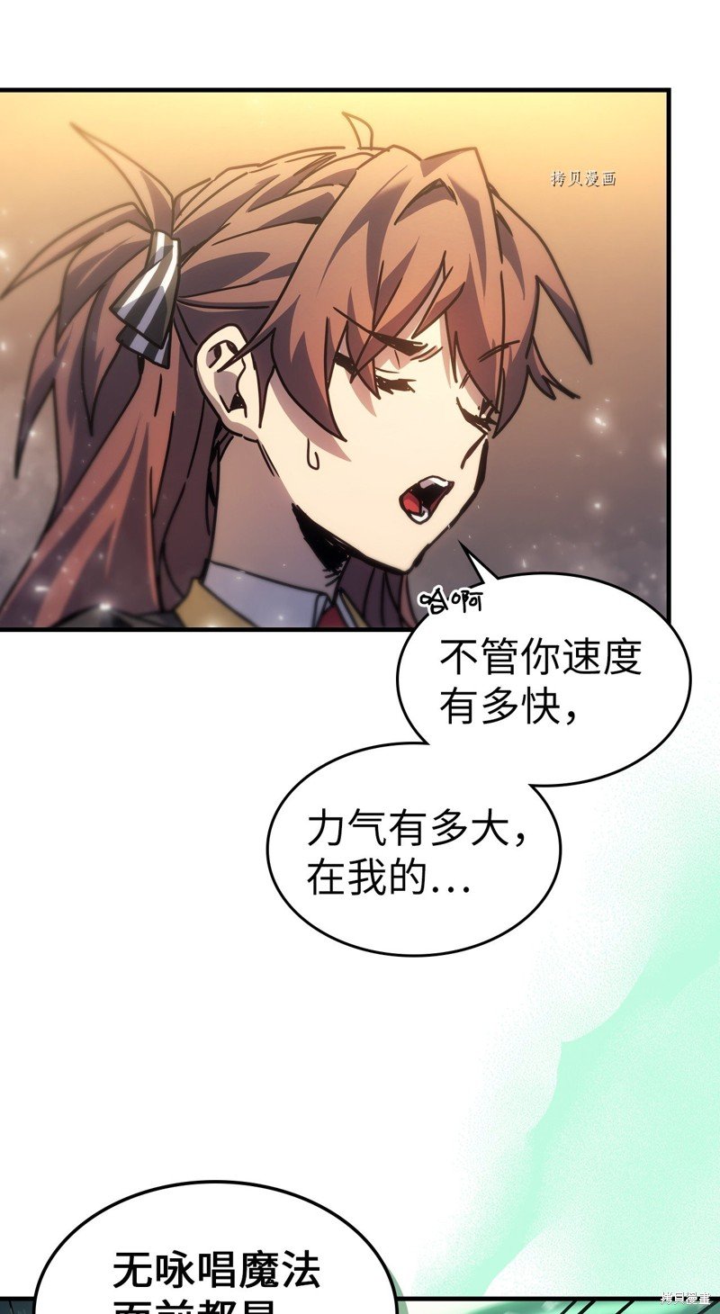 第196话