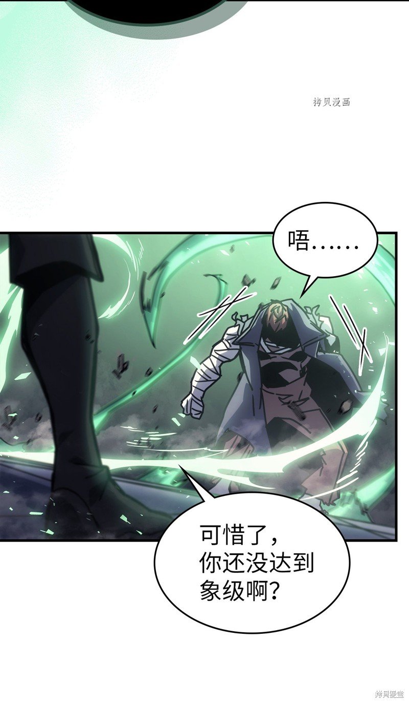 第196话