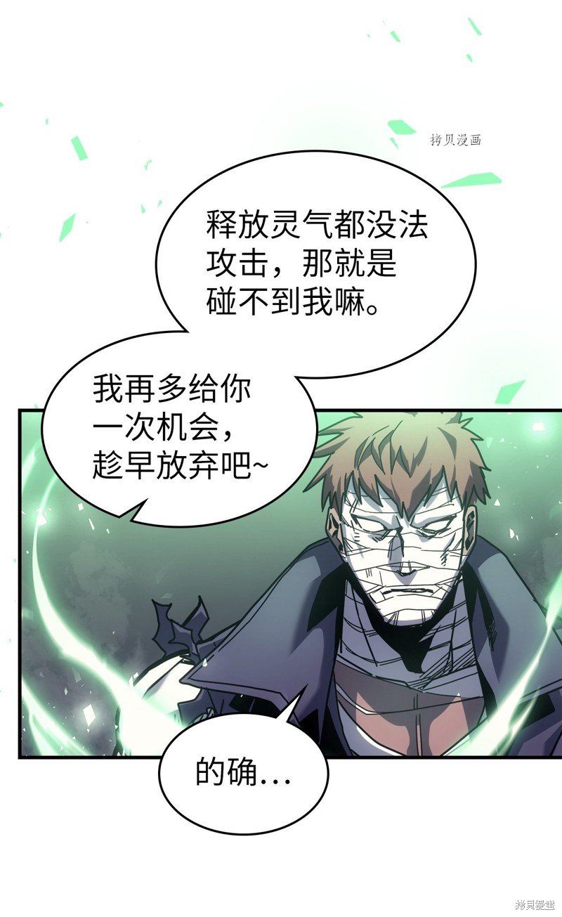 第196话