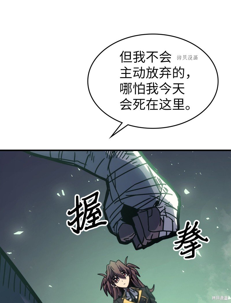 第196话