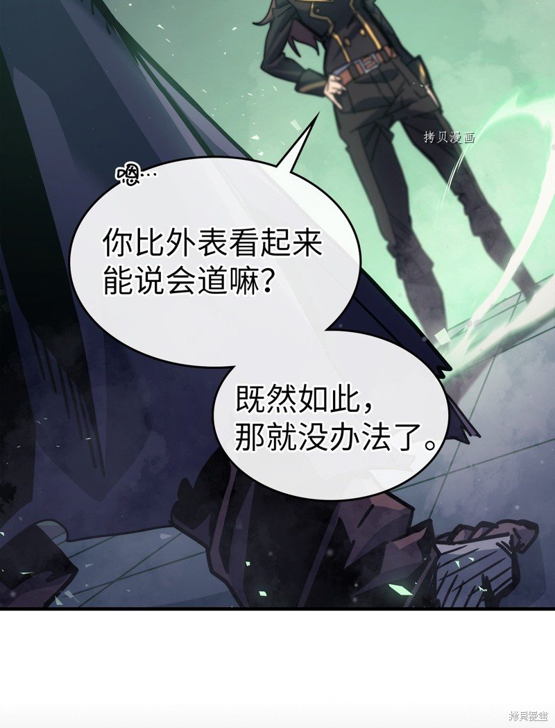 第196话