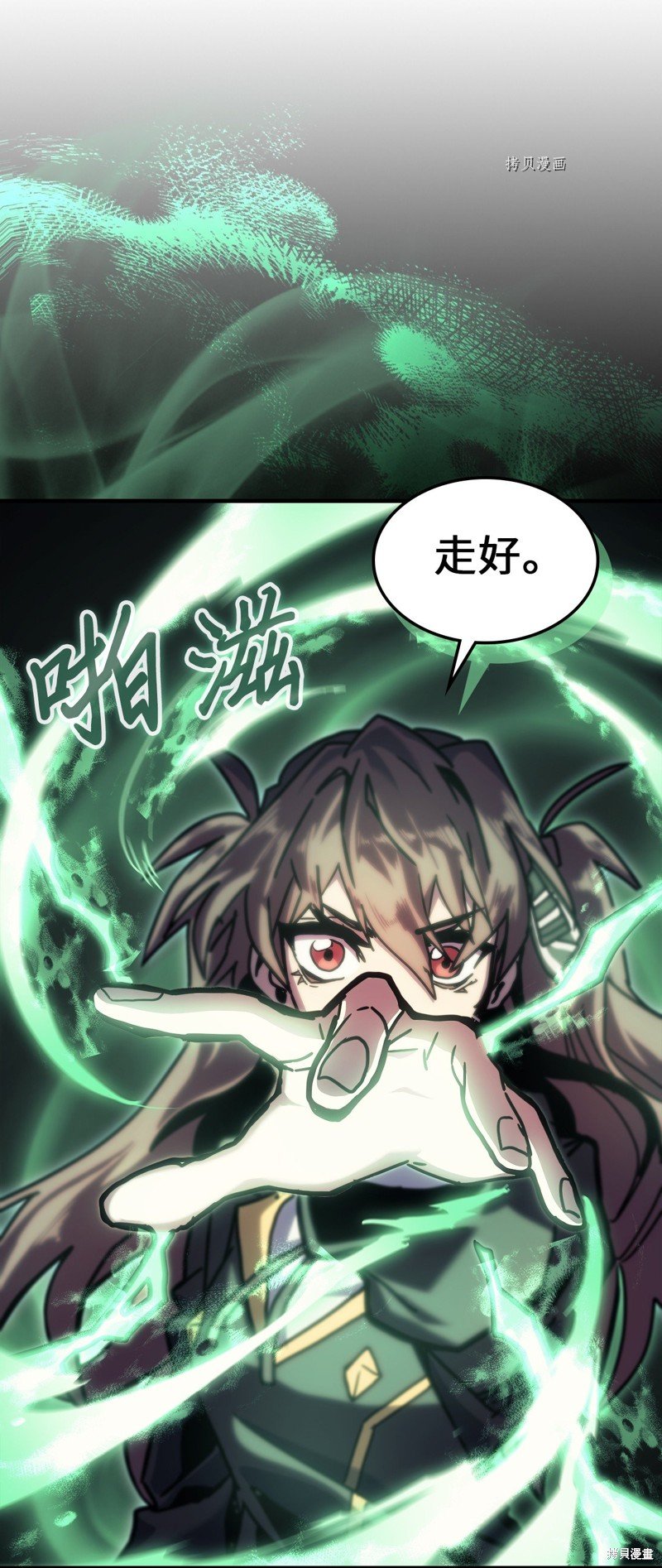 第196话