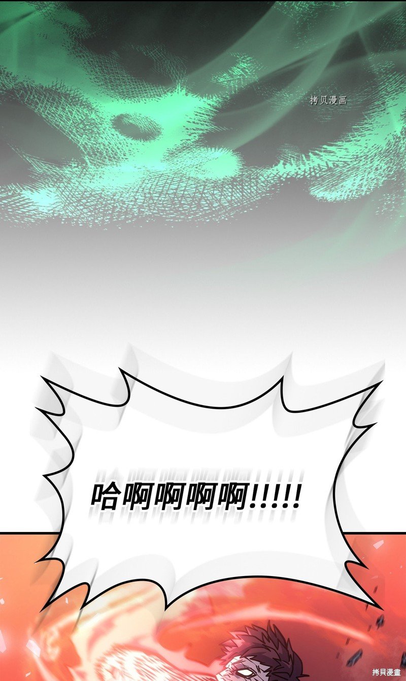 第196话