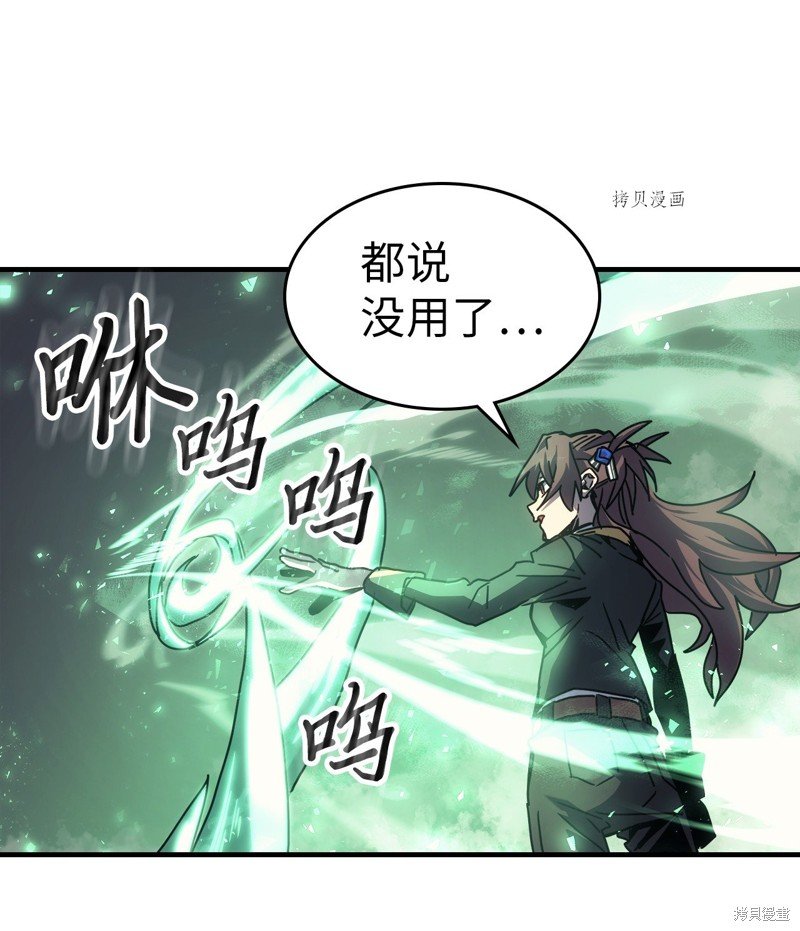 第196话