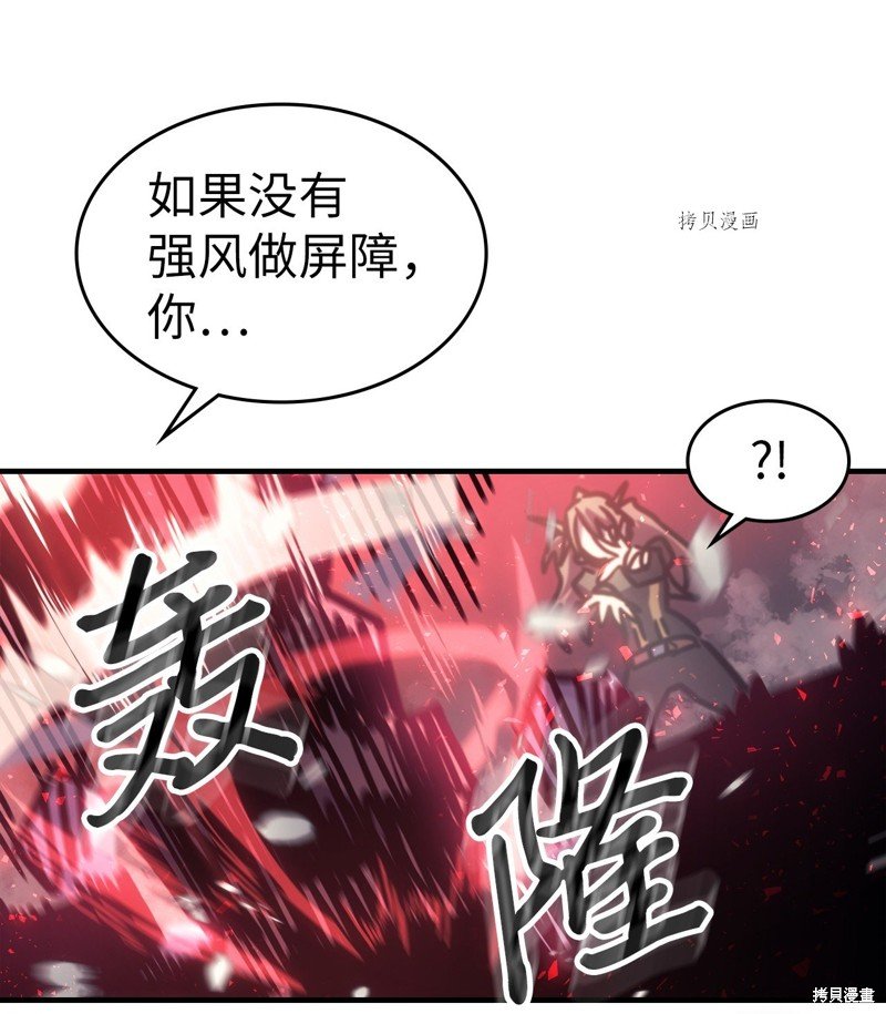 第196话