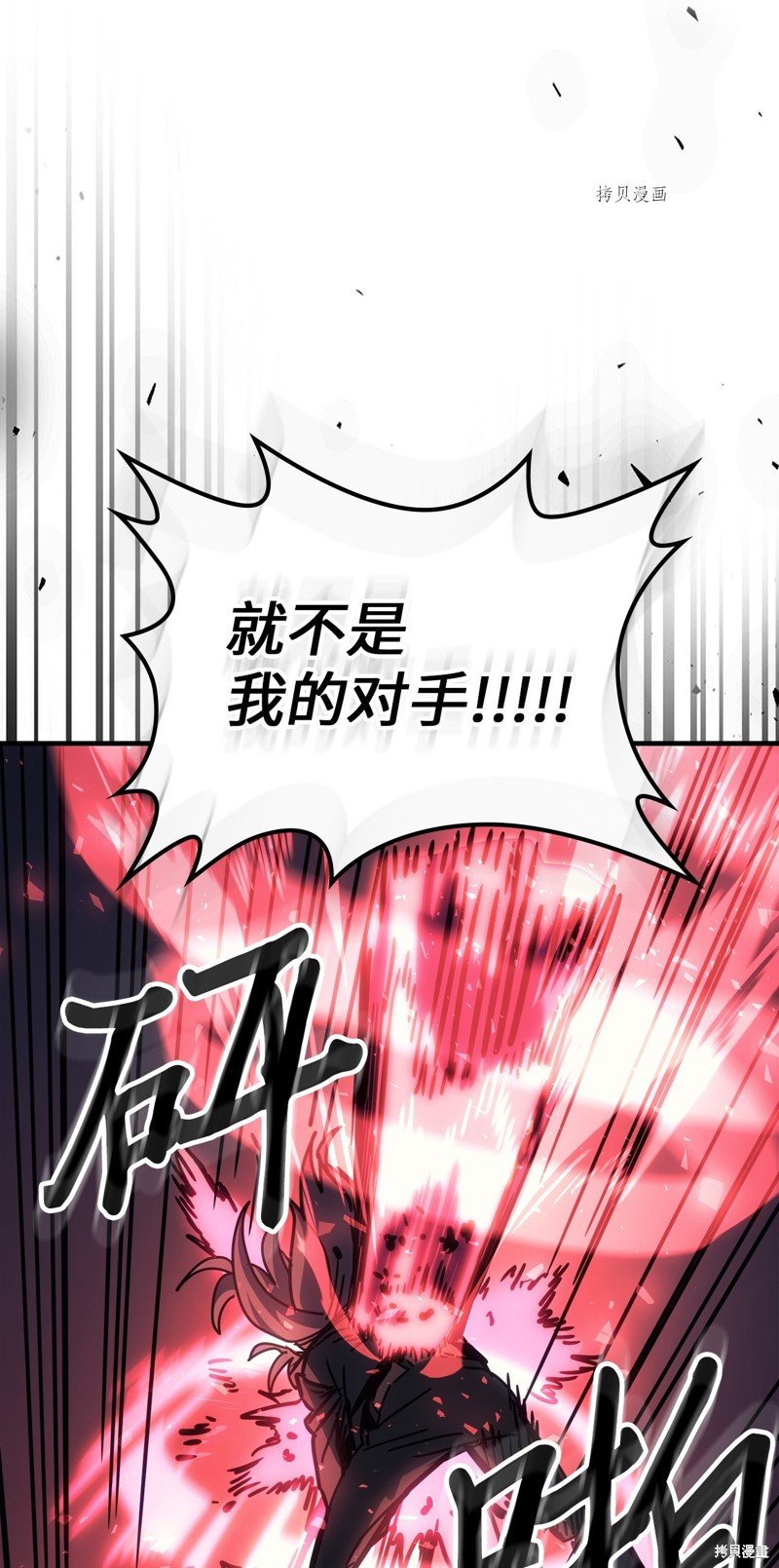 第196话