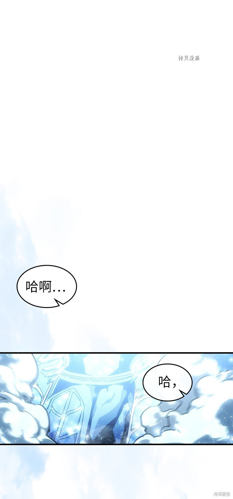第196话