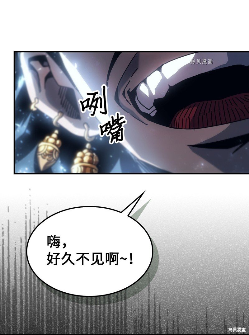 第196话