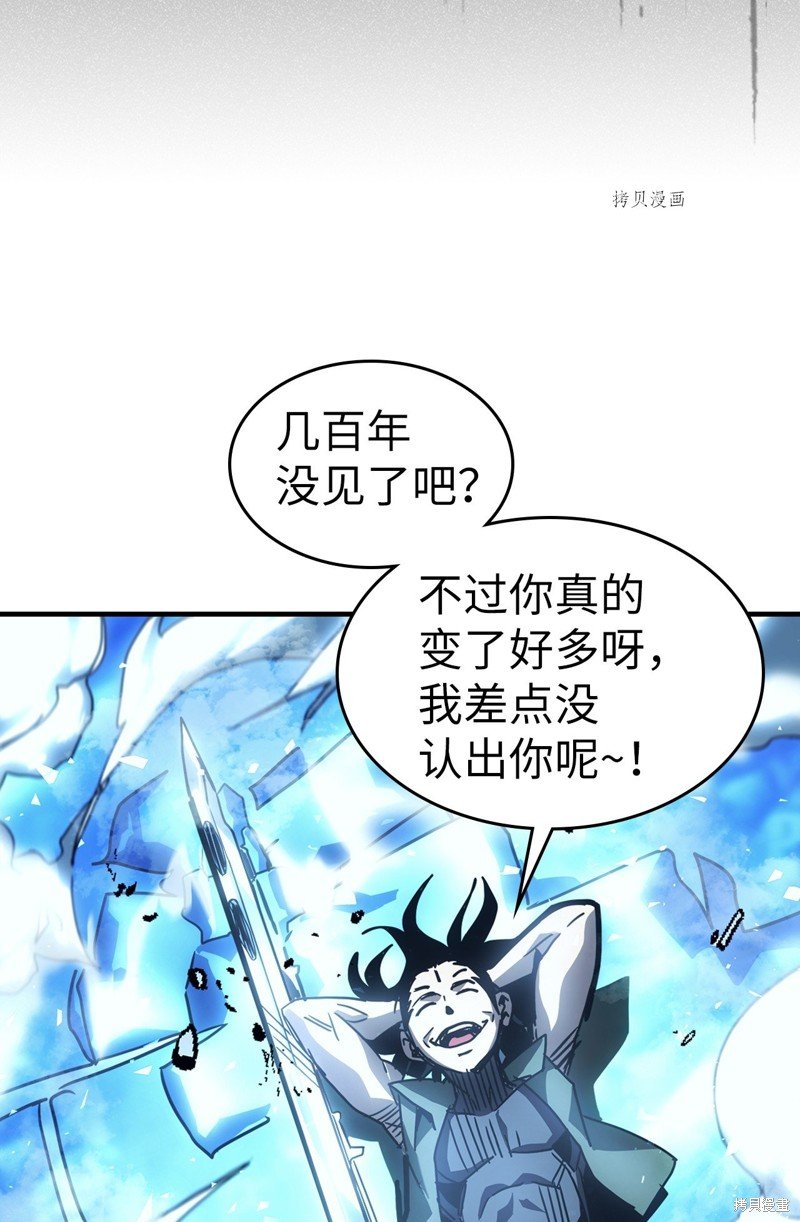 第196话