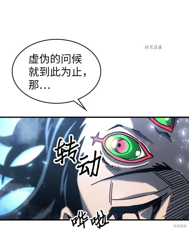 第196话