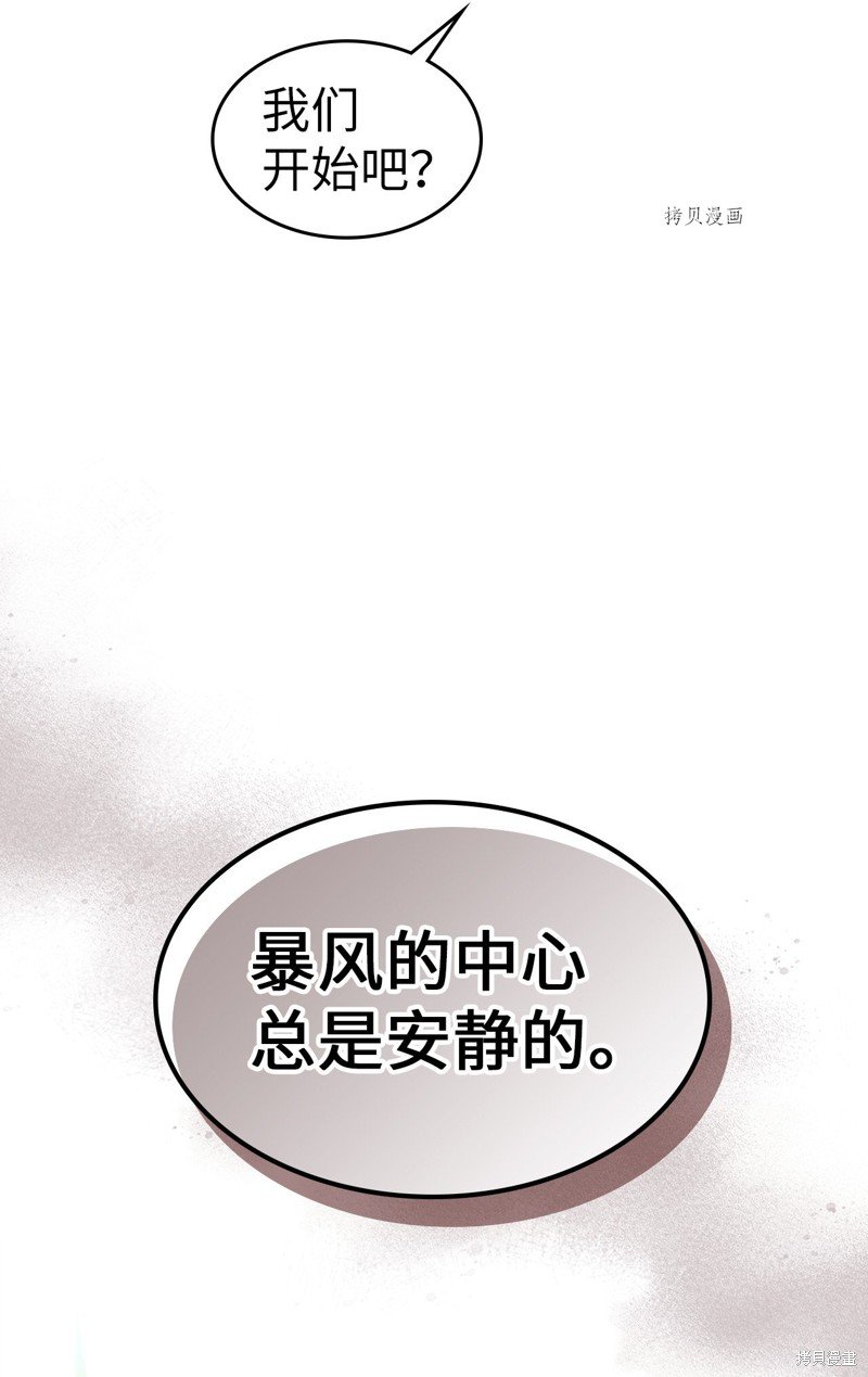 第196话