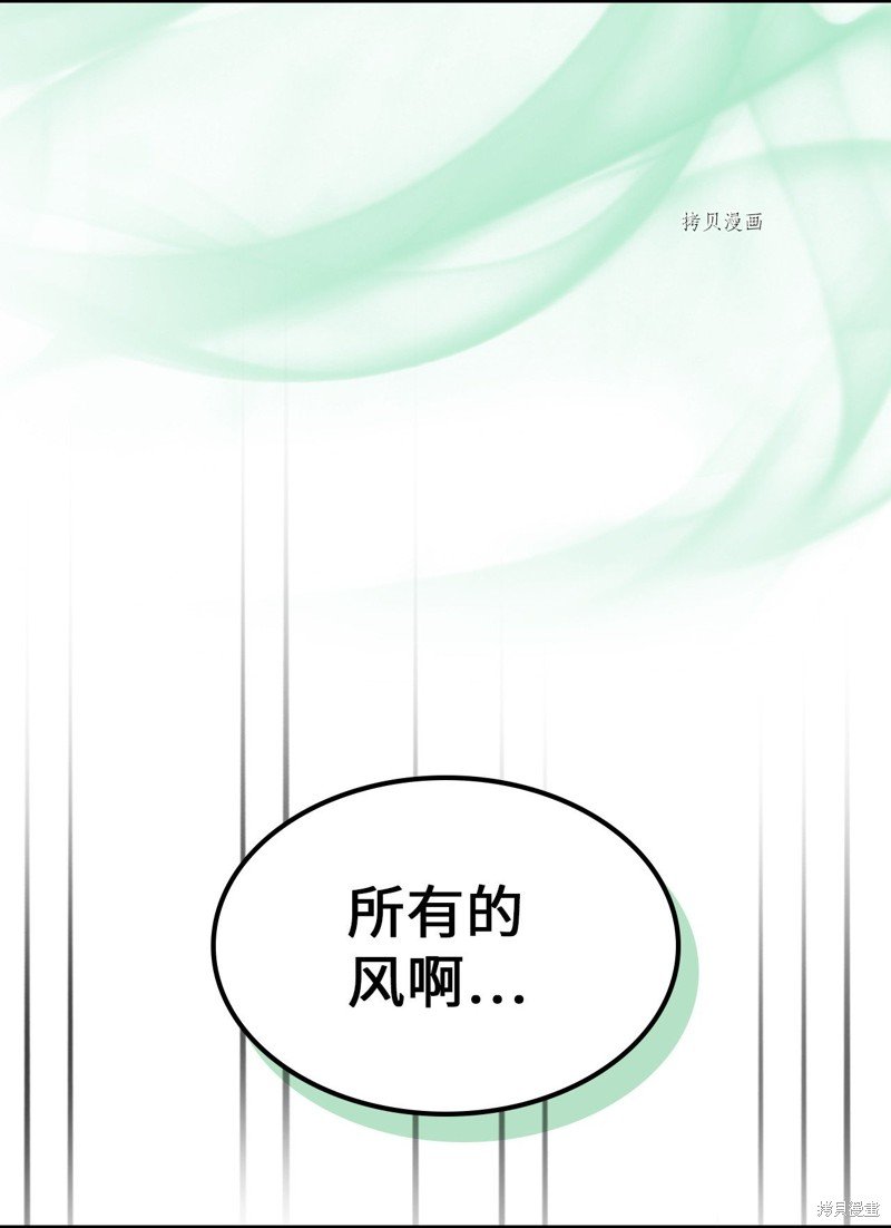 第196话