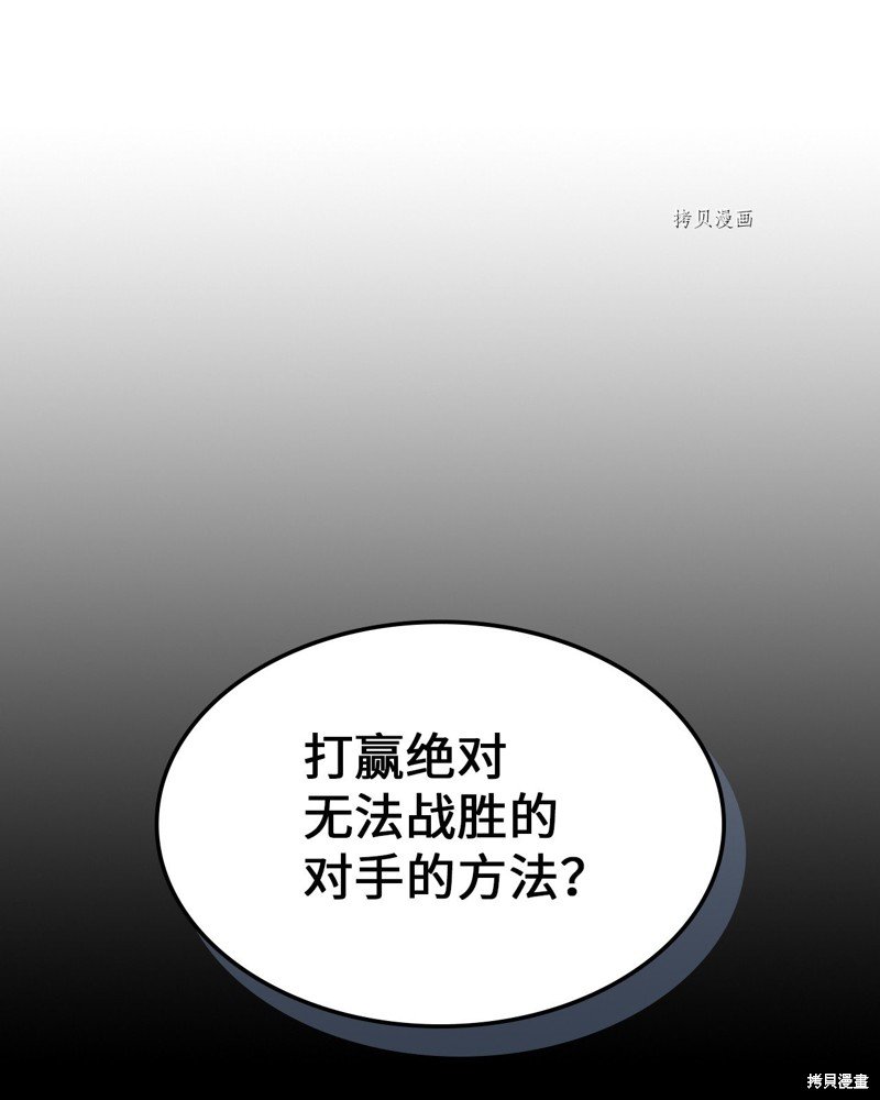 第197话