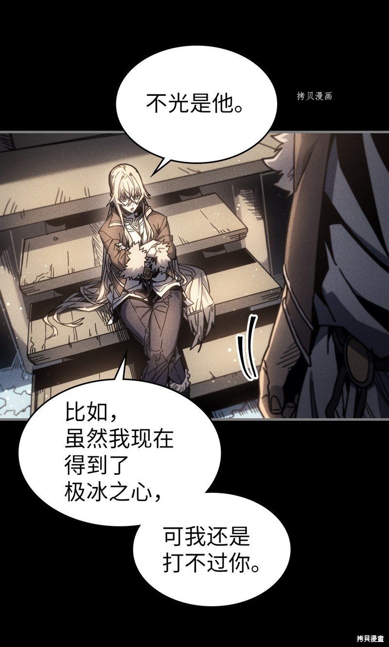 第197话