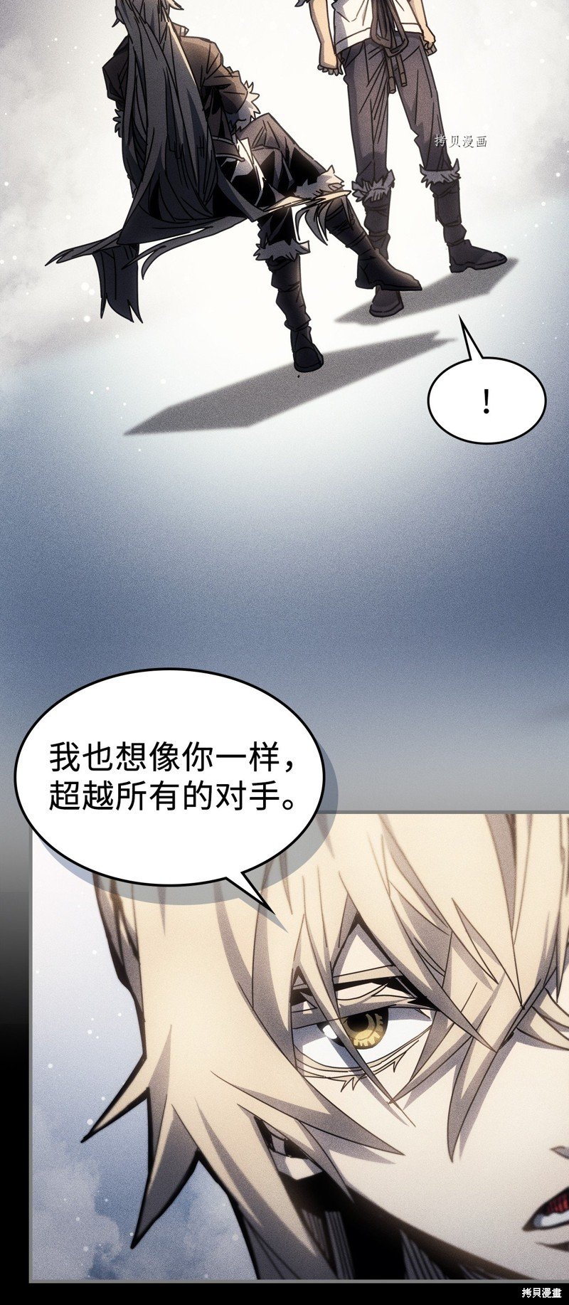 第197话