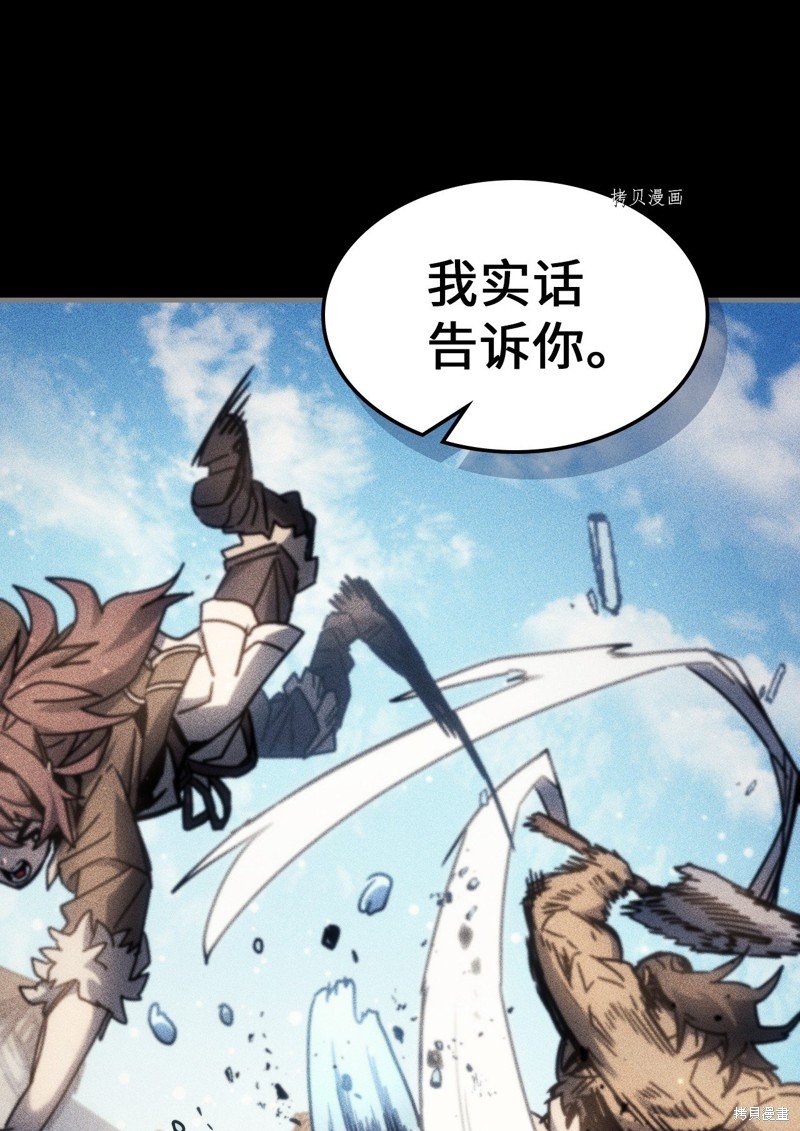 第197话