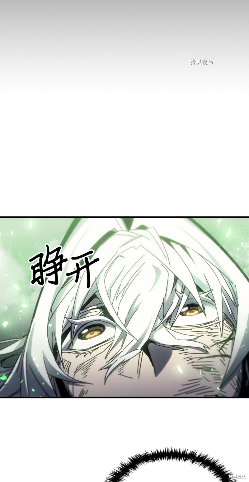 第197话