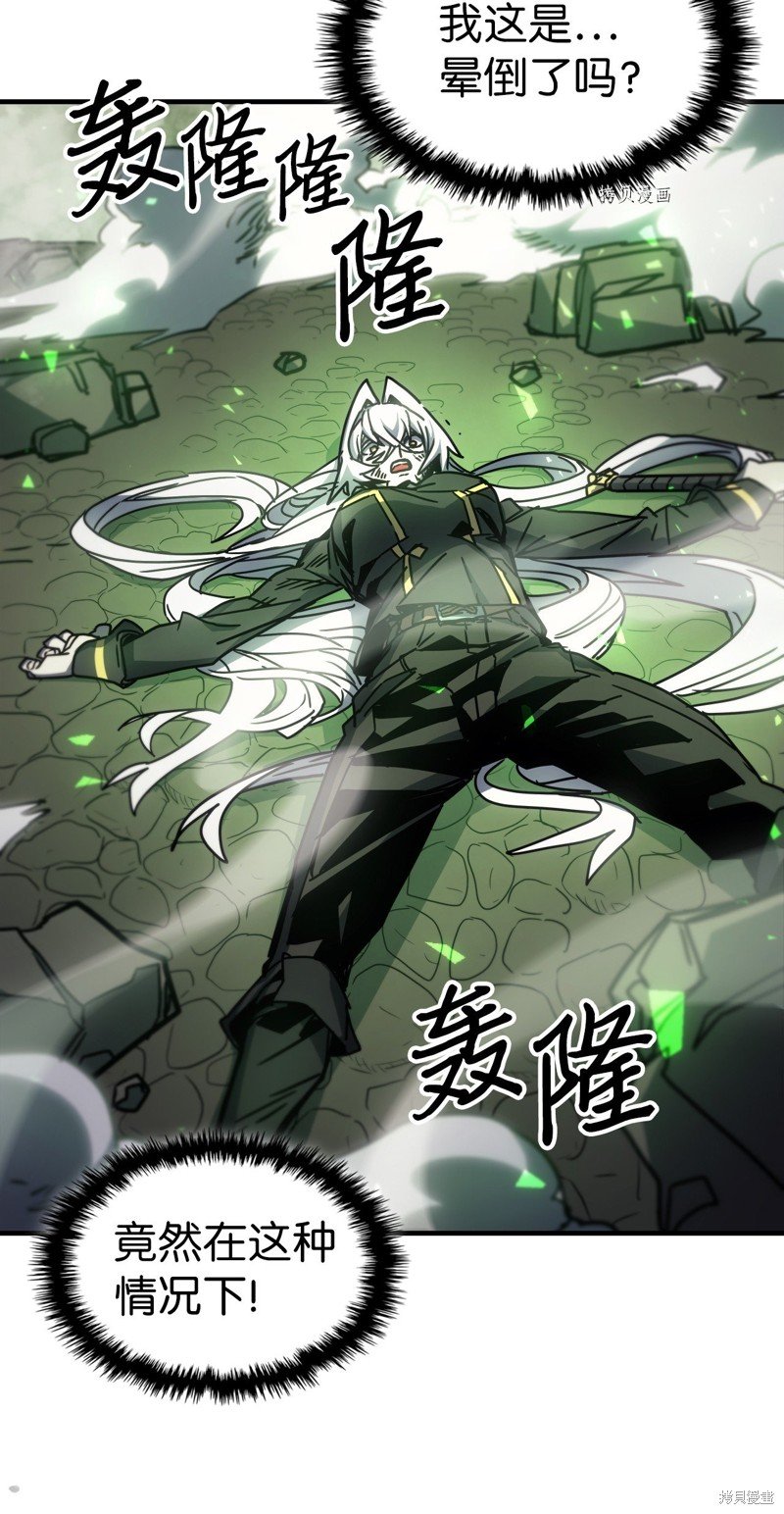 第197话