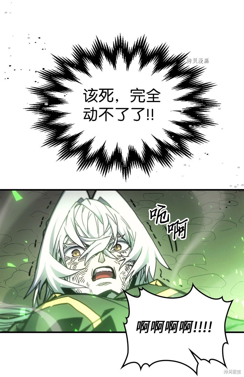 第197话