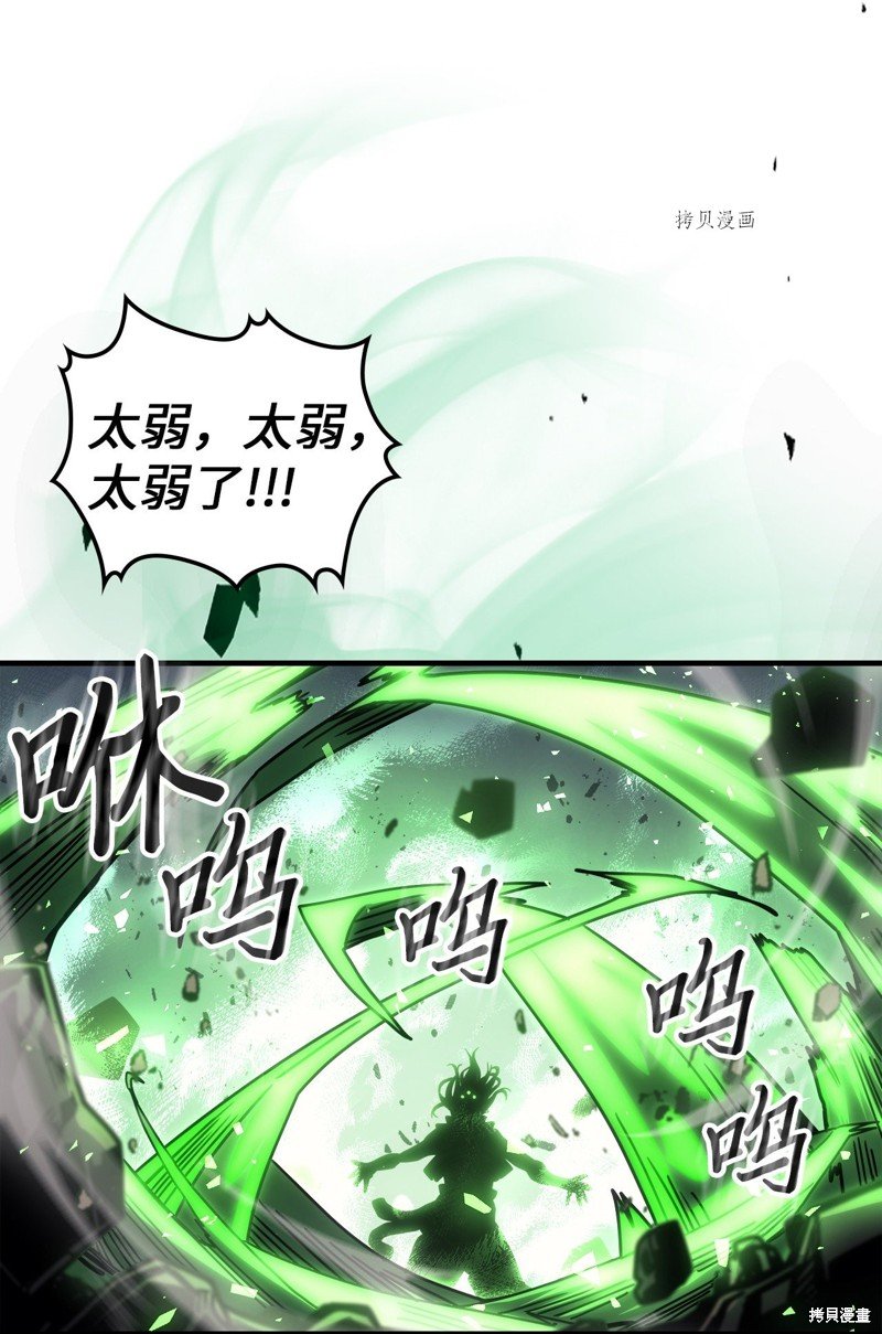 第197话