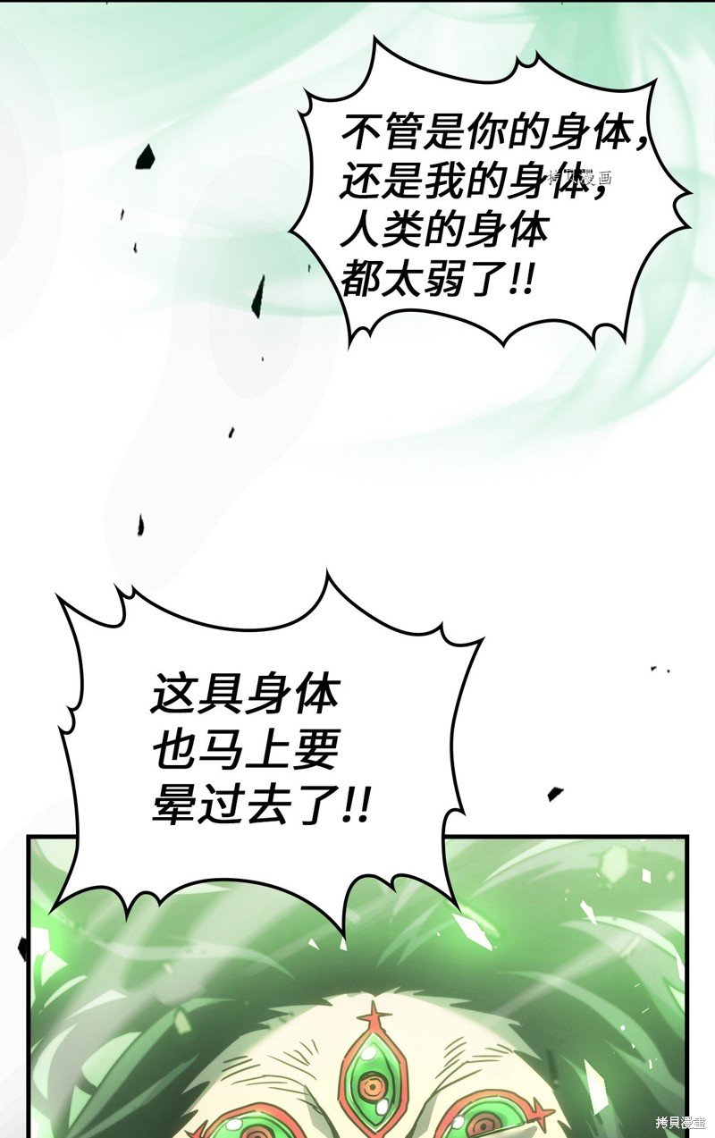 第197话