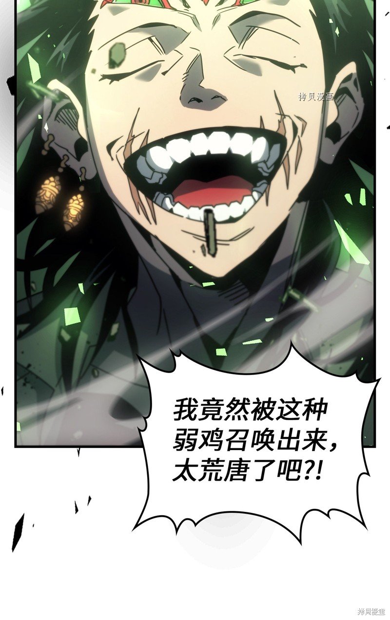 第197话