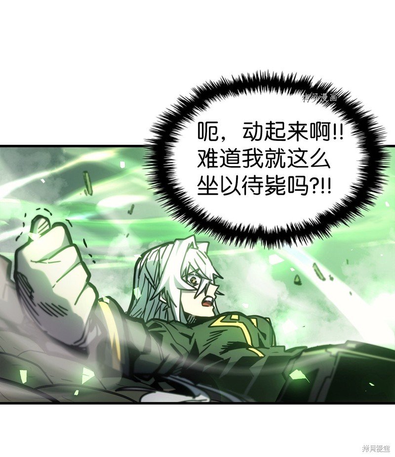 第197话