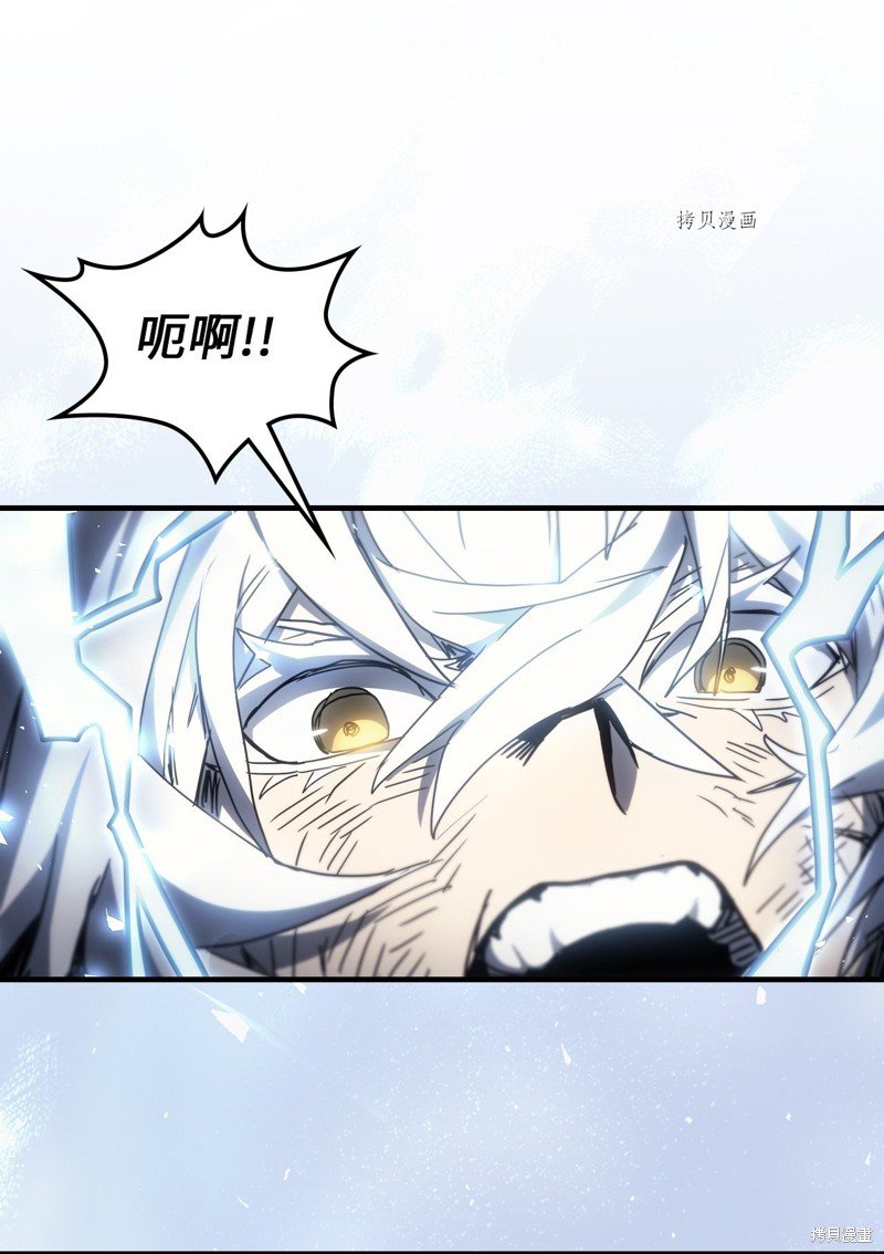 第197话