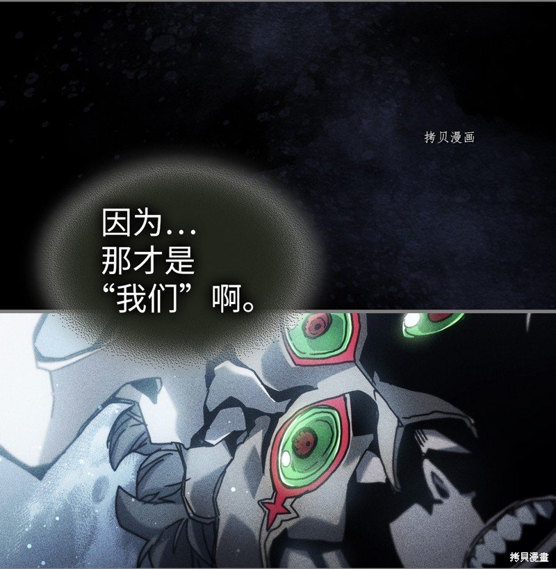 第197话