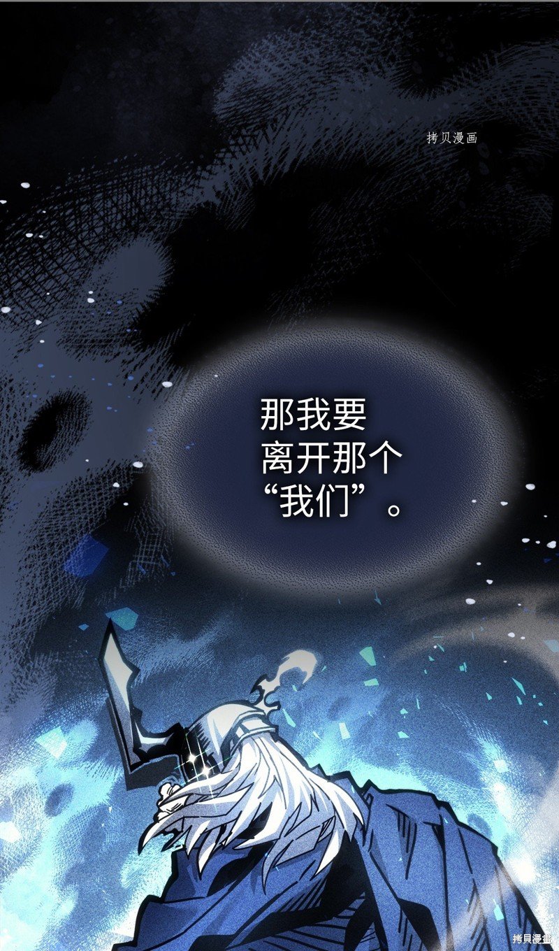 第197话