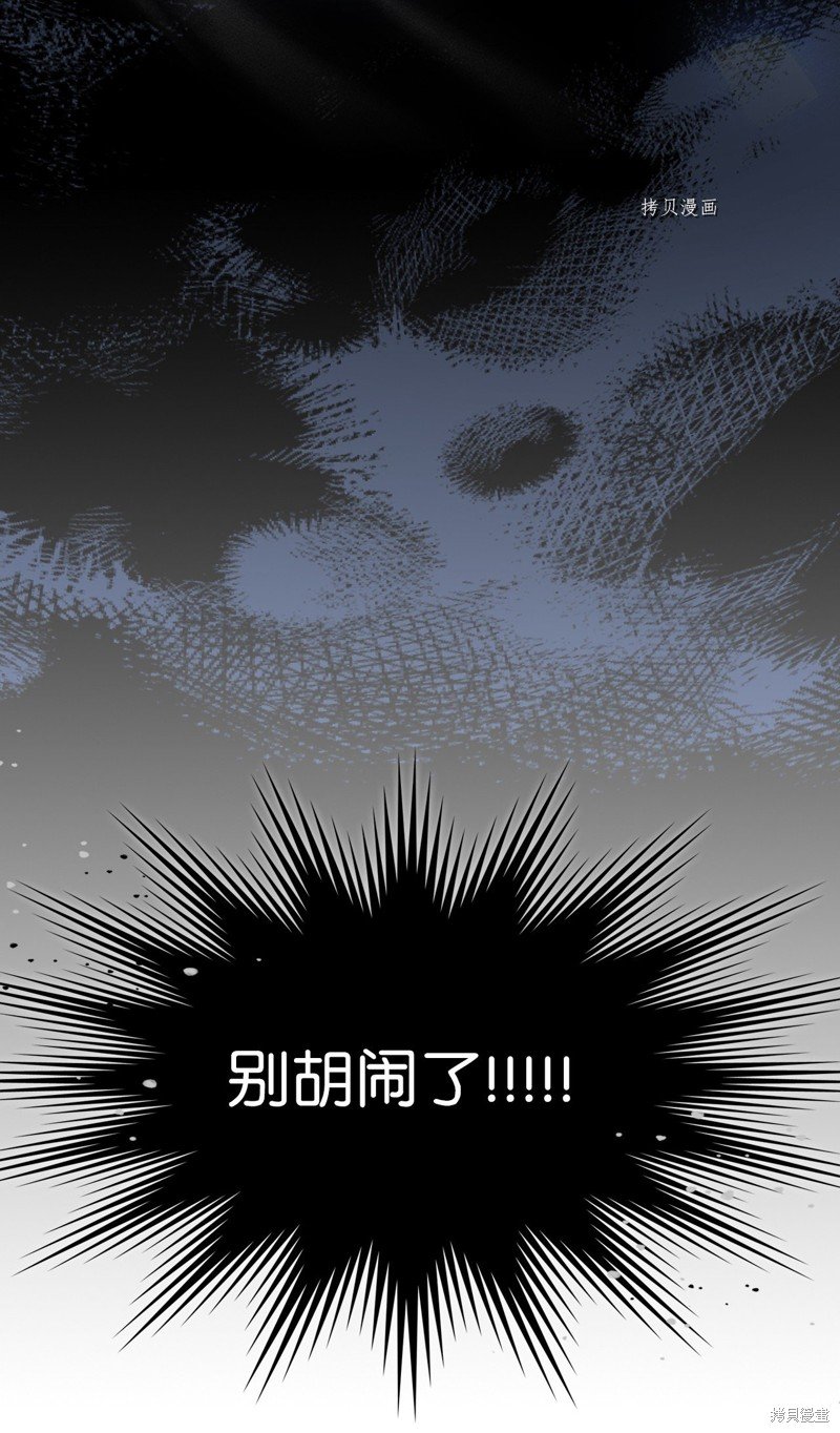 第197话